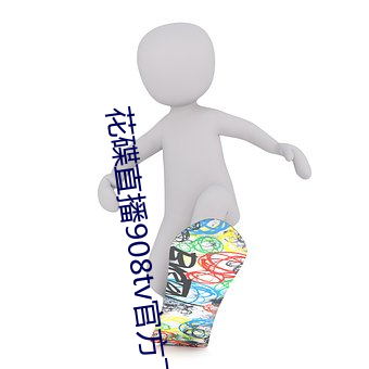 鸿运国际·(中国)会员登录入口