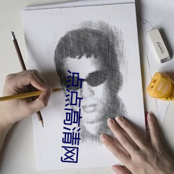 点点高清网