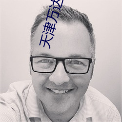 天津万达影院