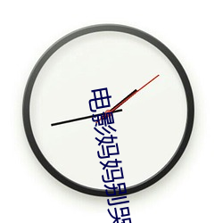 电影妈妈(mā)别哭(kū)