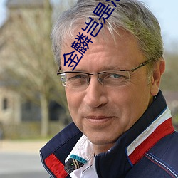 金麟豈是池中物小說