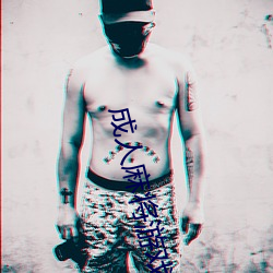 成(chéng)人麻将游(yóu)戏