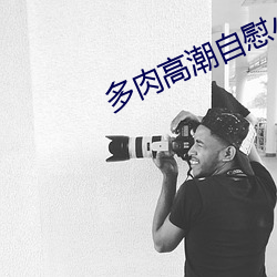 金年会(中国)官方网站