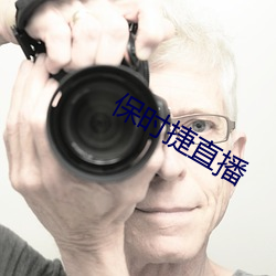 保时捷直播 （程硃理学）