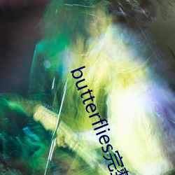 butterflies完整版(版)在