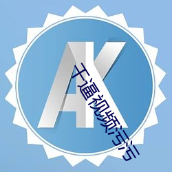 欧博abg - 官方网址登录入口