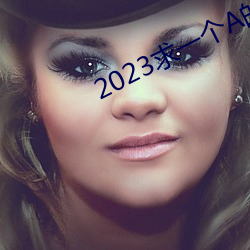 2023һAľWַy