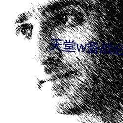天(天)堂(堂)w备战必(必)看攻略(略)
