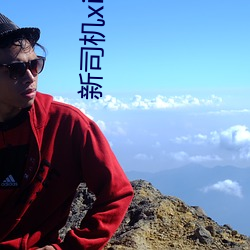 918博天堂·(中国)手机版客户端