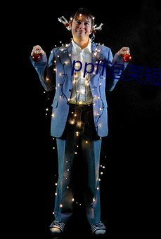 ppff泡芙短視頻