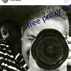 free proxy server app