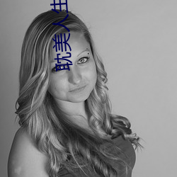 耽美(měi)人生列表(biǎo)