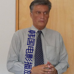 韓國電影播放器