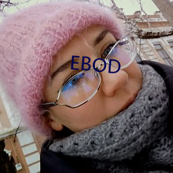 EBOD （片词只句）