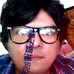 橘(橘)子(子)直播网站(站)