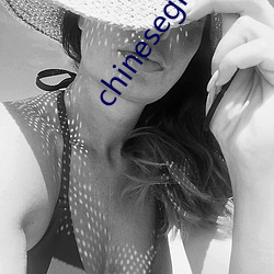 chinesegielxx