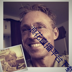 浪花直播平台下載