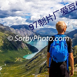 97制片廠愛豆傳媒