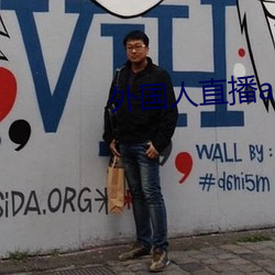 外國人直播app