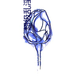 918博天堂·(中国)手机版客户端