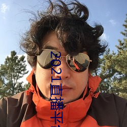 2021直播平台