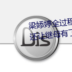ȫ(^)()(ҕ)Ƶ()ͼ ˼ĸü(^)ĸ()()ӵĺ()