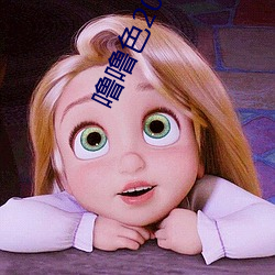 噜噜色2018最新觀看