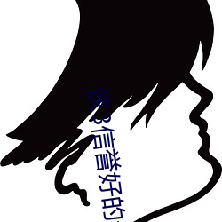 九游会登录j9入口 - 中国官方网站 | 真人游戏第一品牌