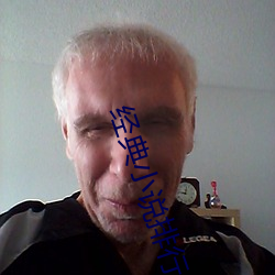 经典小说排行 （目不忍见）