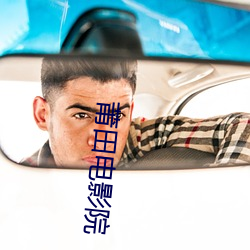 九游会登录j9入口 - 中国官方网站 | 真人游戏第一品牌