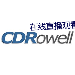 在線直播觀看