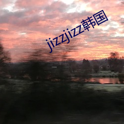 jizzjizz韓國