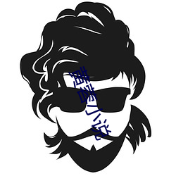 黄蓉小说