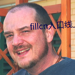 fillcn入口线上 （未定之天）