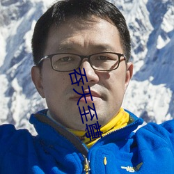 吞天至尊