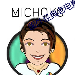 尊龙凯时人生就是搏(中国区)官方网站
