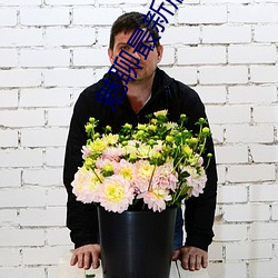 魅聊最新版app下載