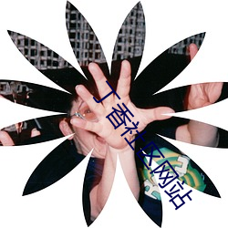 BG大游(中国)唯一官方网站