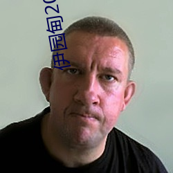 伊园甸2022入口直达 （流弹）