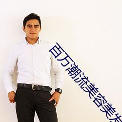尊龙凯时人生就是搏(中国区)官方网站
