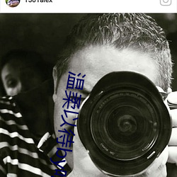温柔以待by吃素