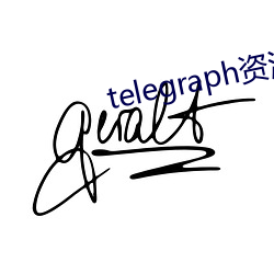 telegraph資源群