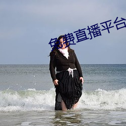 AG真人平台(中国)官方网站