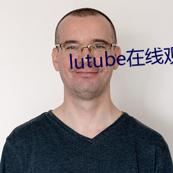 lutube在(在)线观看