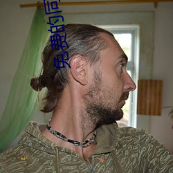 免费的同城交友