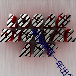 vwin·德赢(中国) - 官方网站
