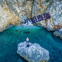 小姐直播