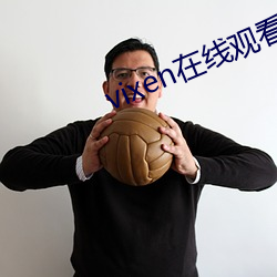 vixen在线观看