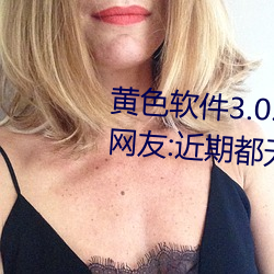 ɫ3.0.3oppo:ڶ֧! ɣ