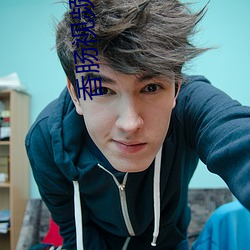 香肠视频首页